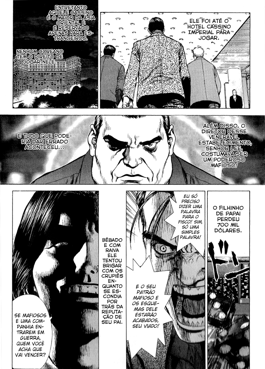 Sun-ken Rock Capítulo 32 Página 6