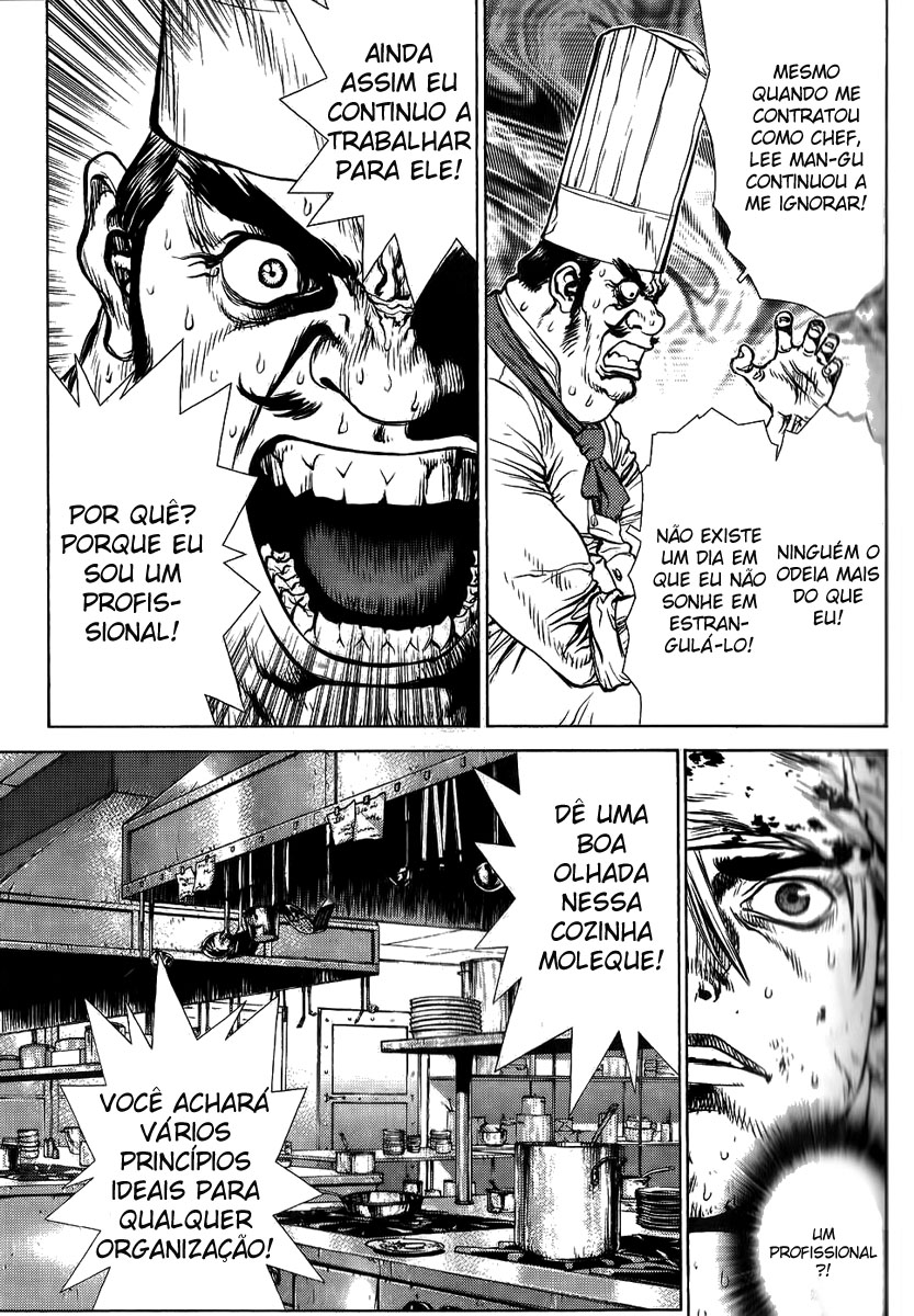 Sun-ken Rock Capítulo 34 Página 12