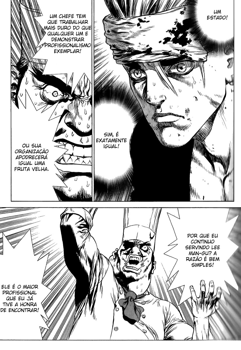 Sun-ken Rock Capítulo 34 Página 14