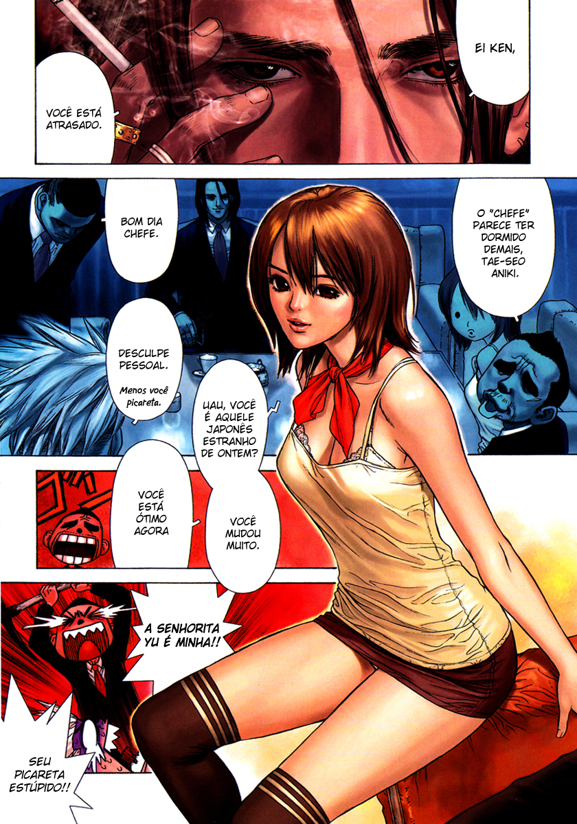 Sun-ken Rock Capítulo 4 Página 1