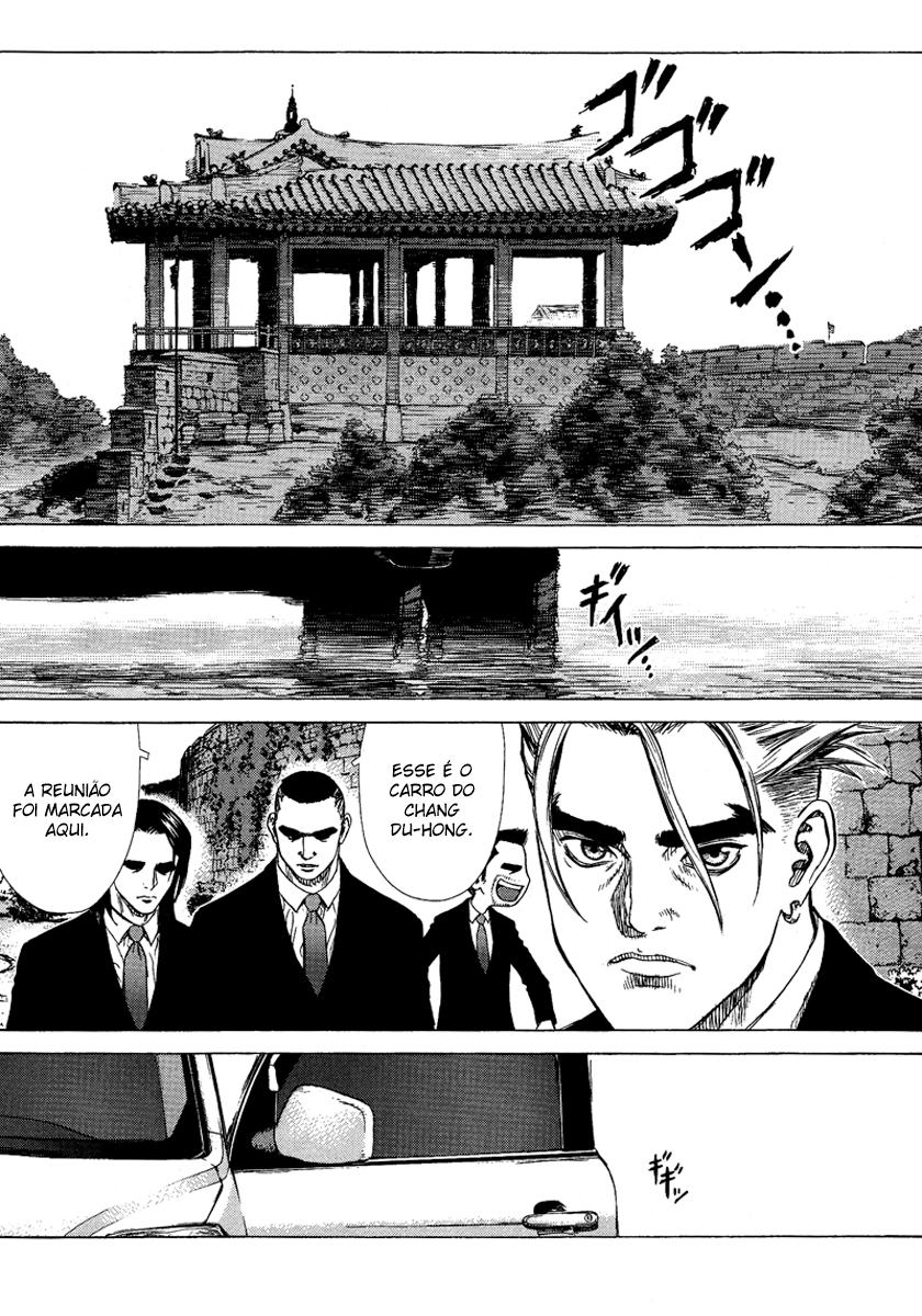 Sun-ken Rock Capítulo 4 Página 12