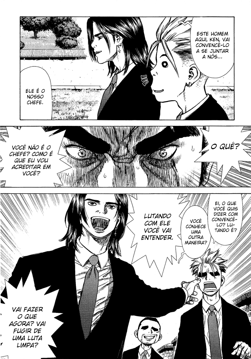 Sun-ken Rock Capítulo 4 Página 16