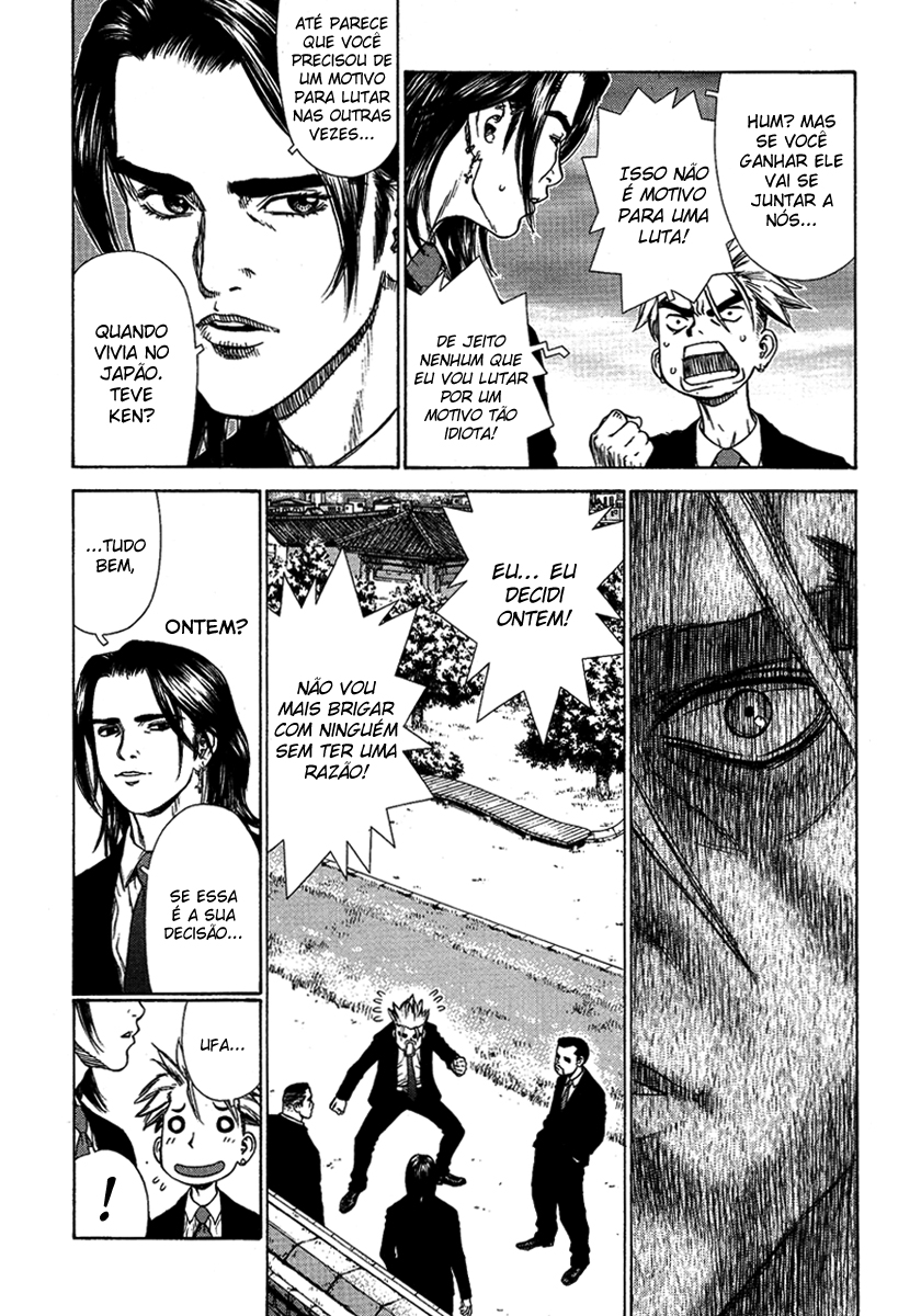 Sun-ken Rock Capítulo 4 Página 18