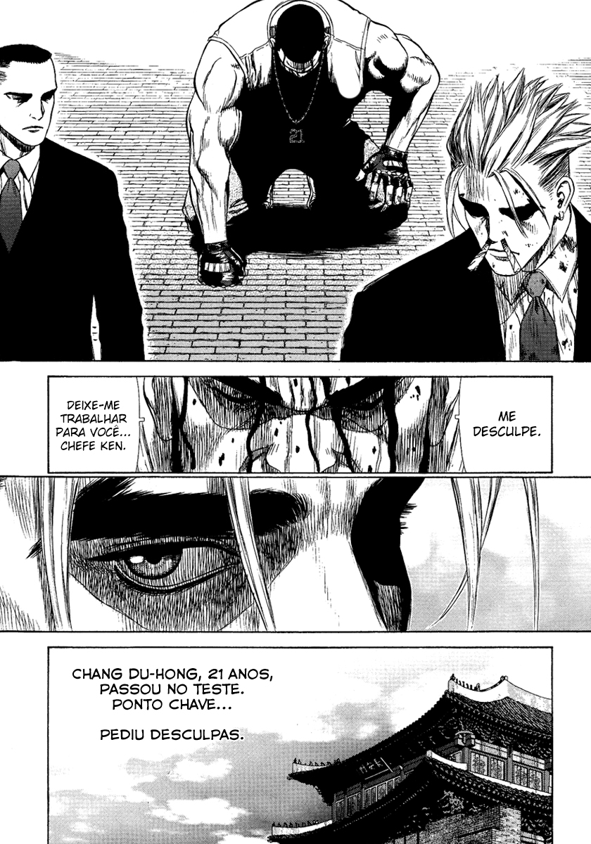 Sun-ken Rock Capítulo 4 Página 43