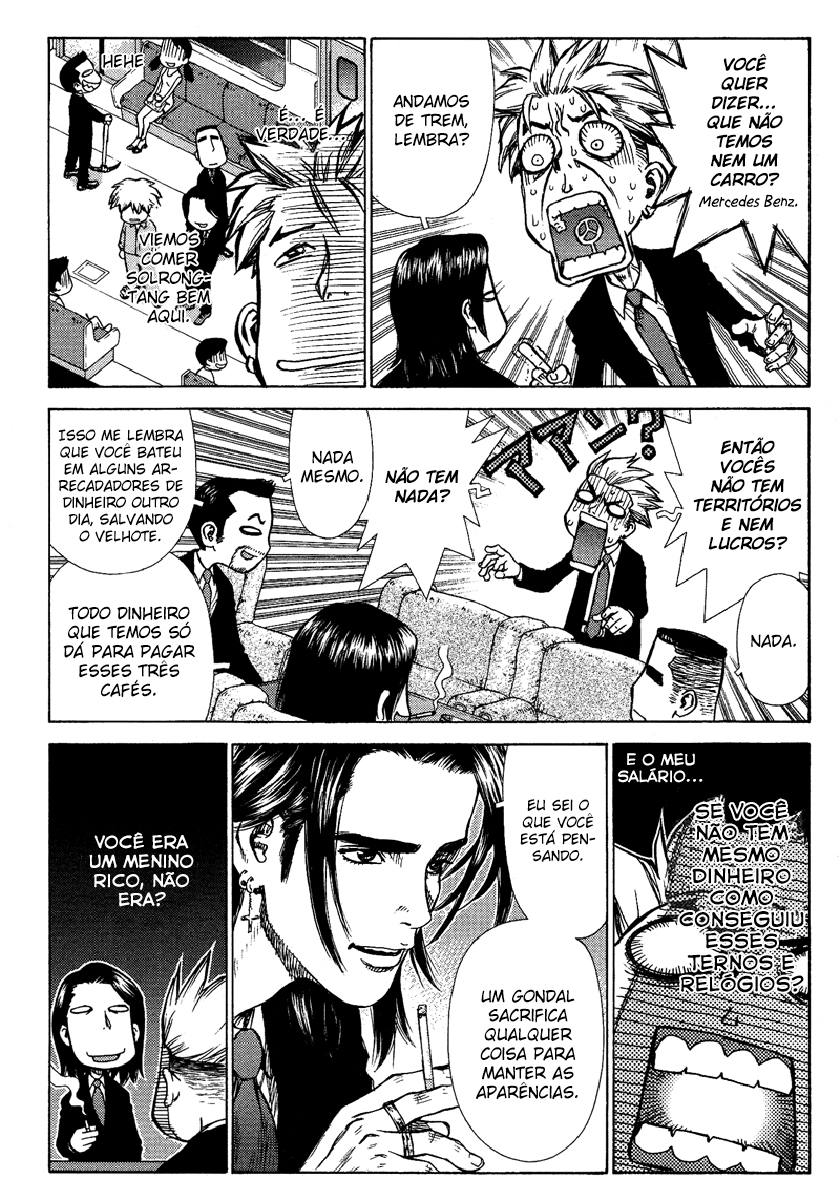 Sun-ken Rock Capítulo 4 Página 5