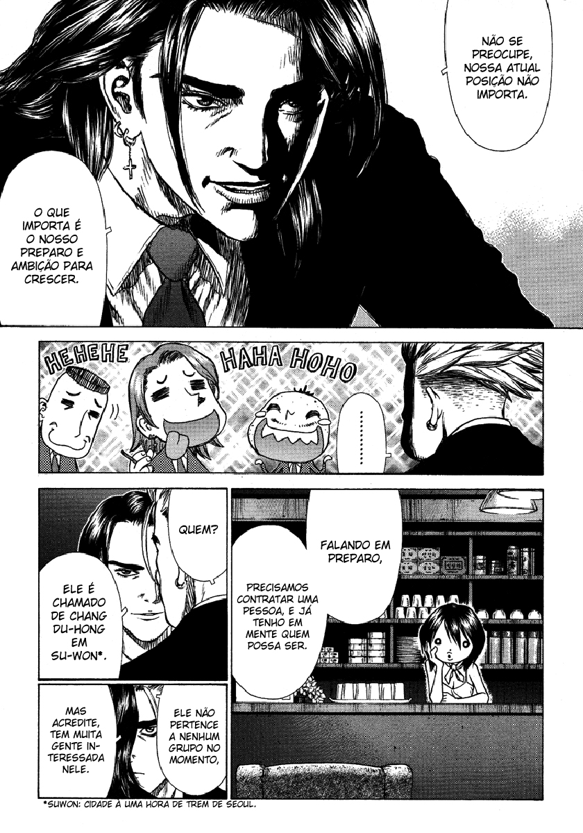 Sun-ken Rock Capítulo 4 Página 6