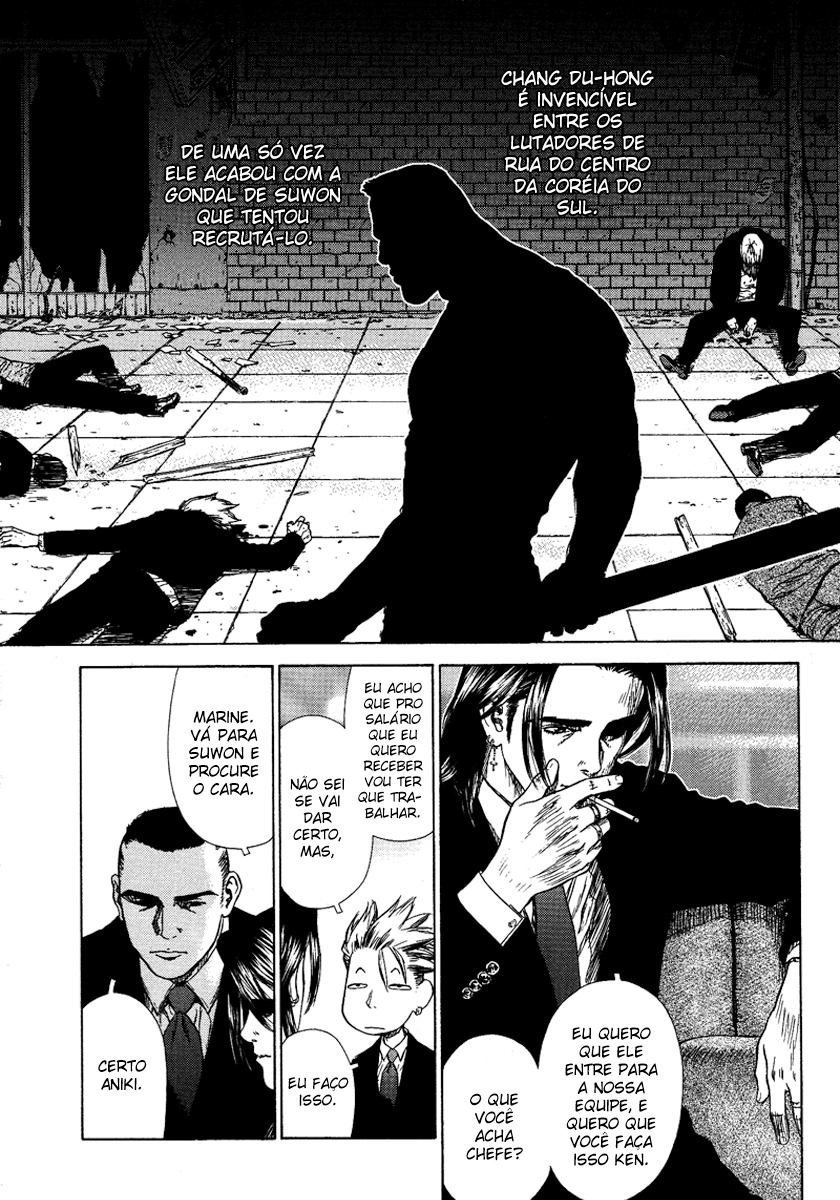 Sun-ken Rock Capítulo 4 Página 7