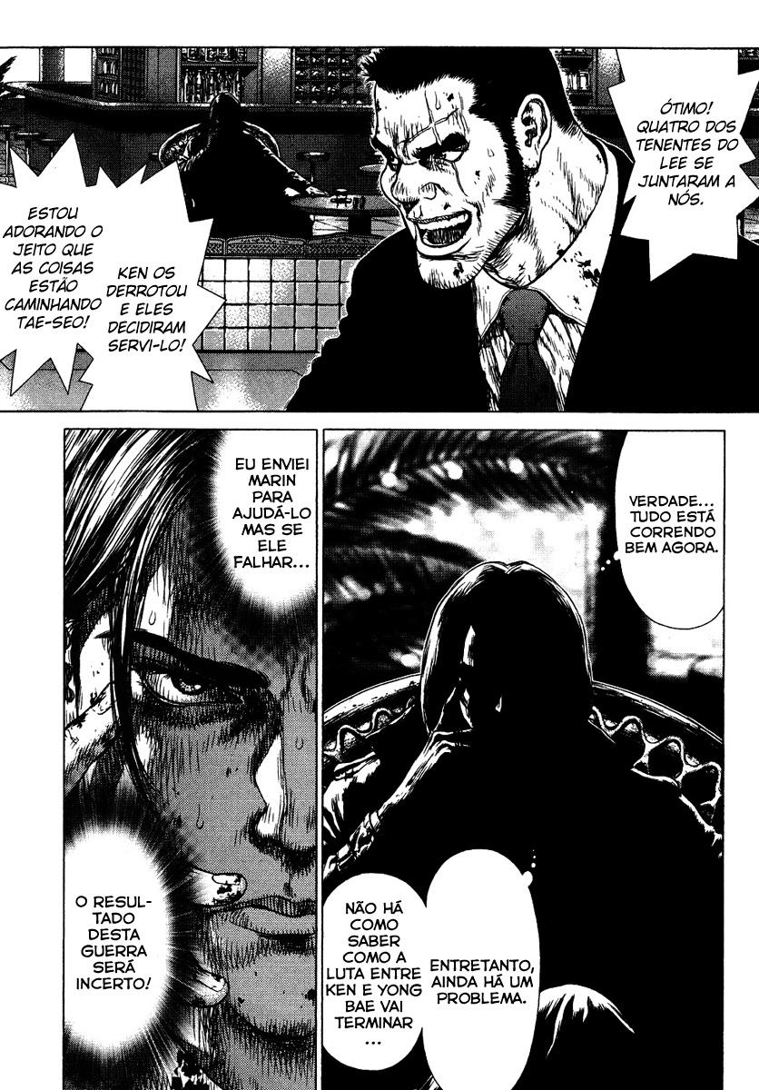 Sun-ken Rock Capítulo 41 Página 1