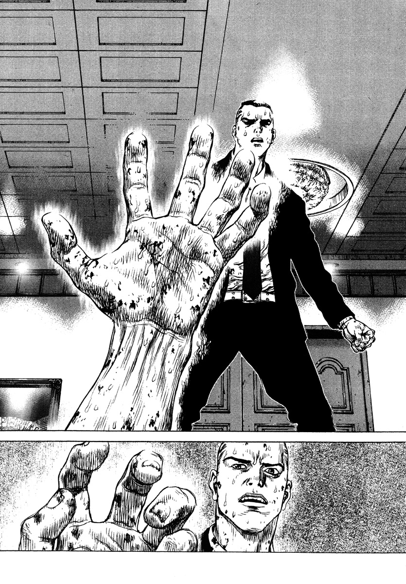 Sun-ken Rock Capítulo 41 Página 27