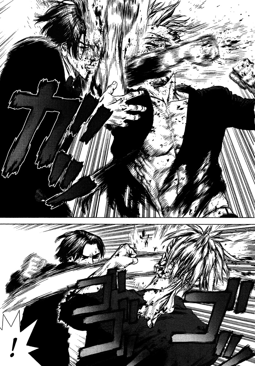 Sun-ken Rock Capítulo 41 Página 4