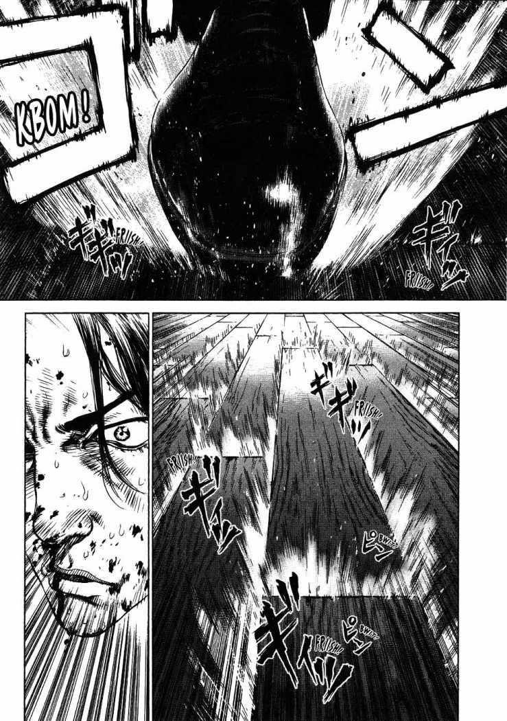 Sun-ken Rock Capítulo 42 Página 10