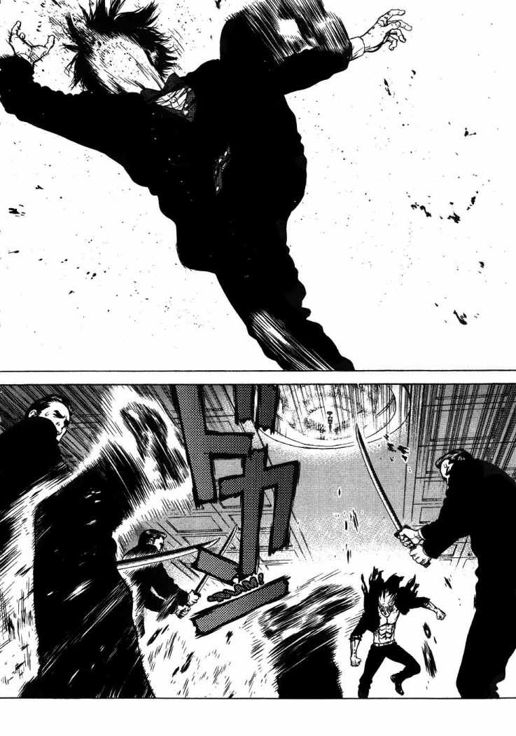 Sun-ken Rock Capítulo 42 Página 25