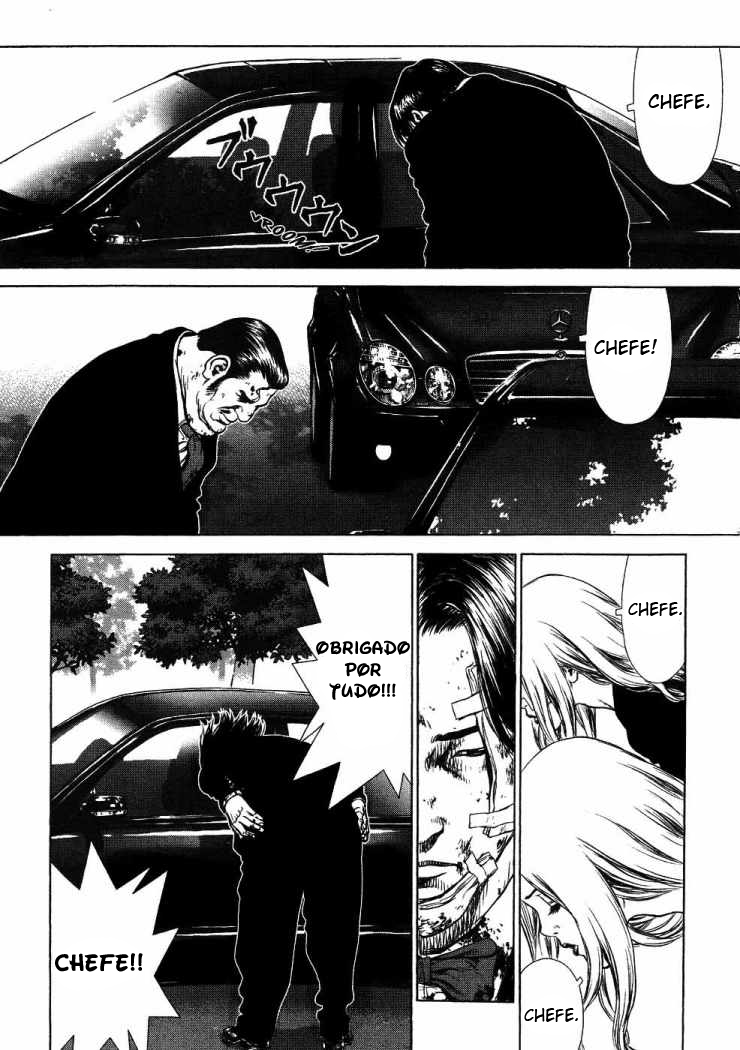 Sun-ken Rock Capítulo 42 Página 43