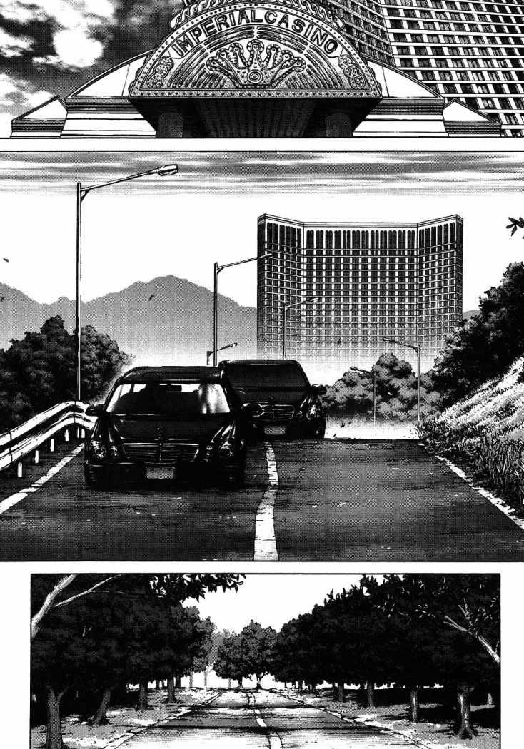 Sun-ken Rock Capítulo 42 Página 44