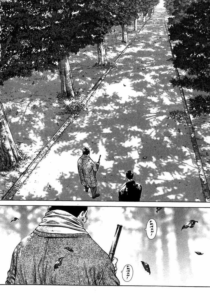 Sun-ken Rock Capítulo 42 Página 45