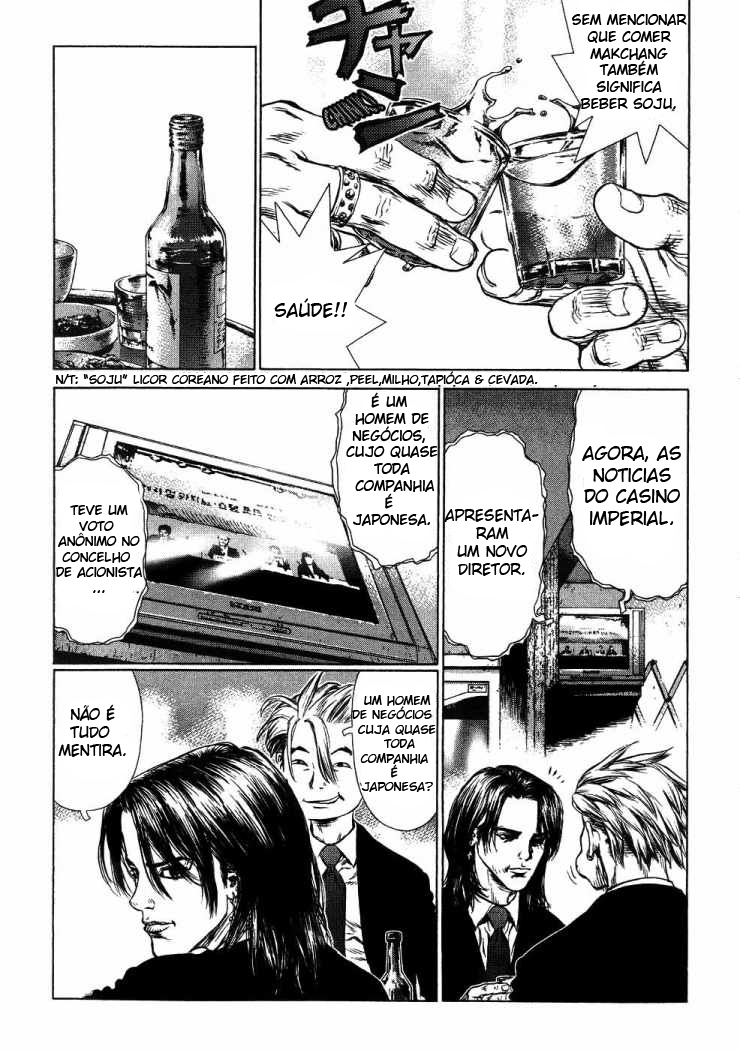 Sun-ken Rock Capítulo 42 Página 58