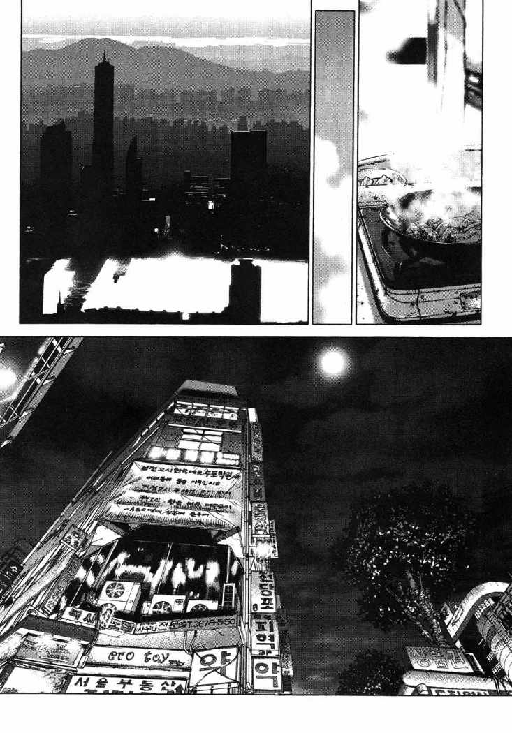 Sun-ken Rock Capítulo 42 Página 60