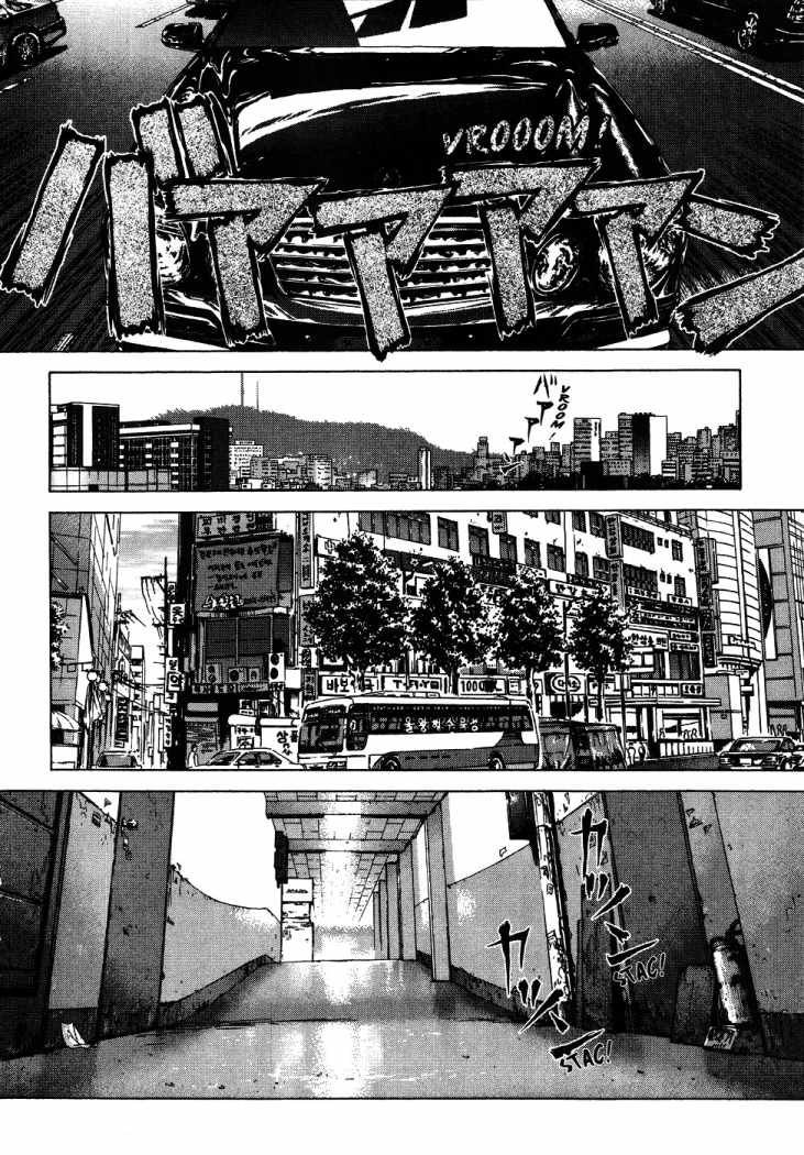 Sun-ken Rock Capítulo 43 Página 11