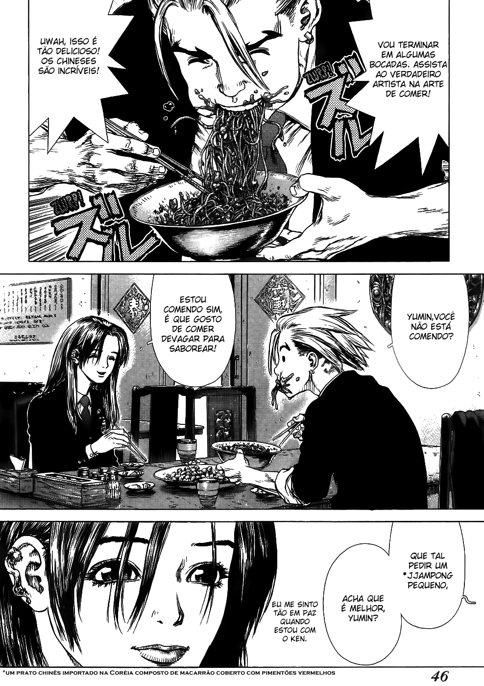Sun-ken Rock Capítulo 44 Página 16