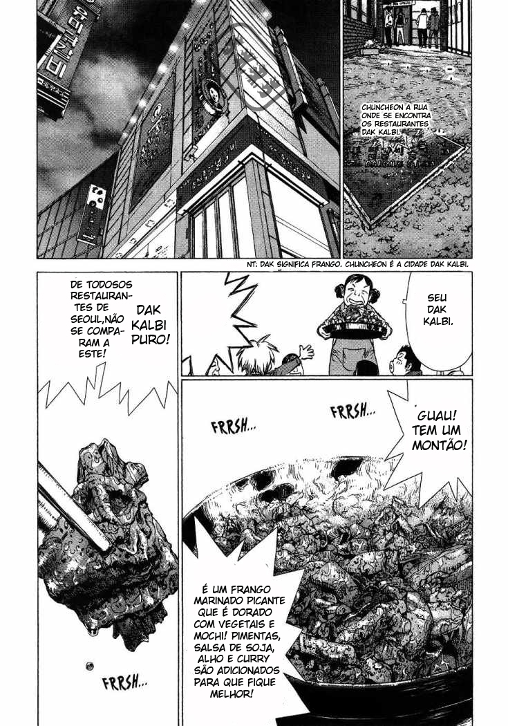 Sun-ken Rock Capítulo 45 Página 29