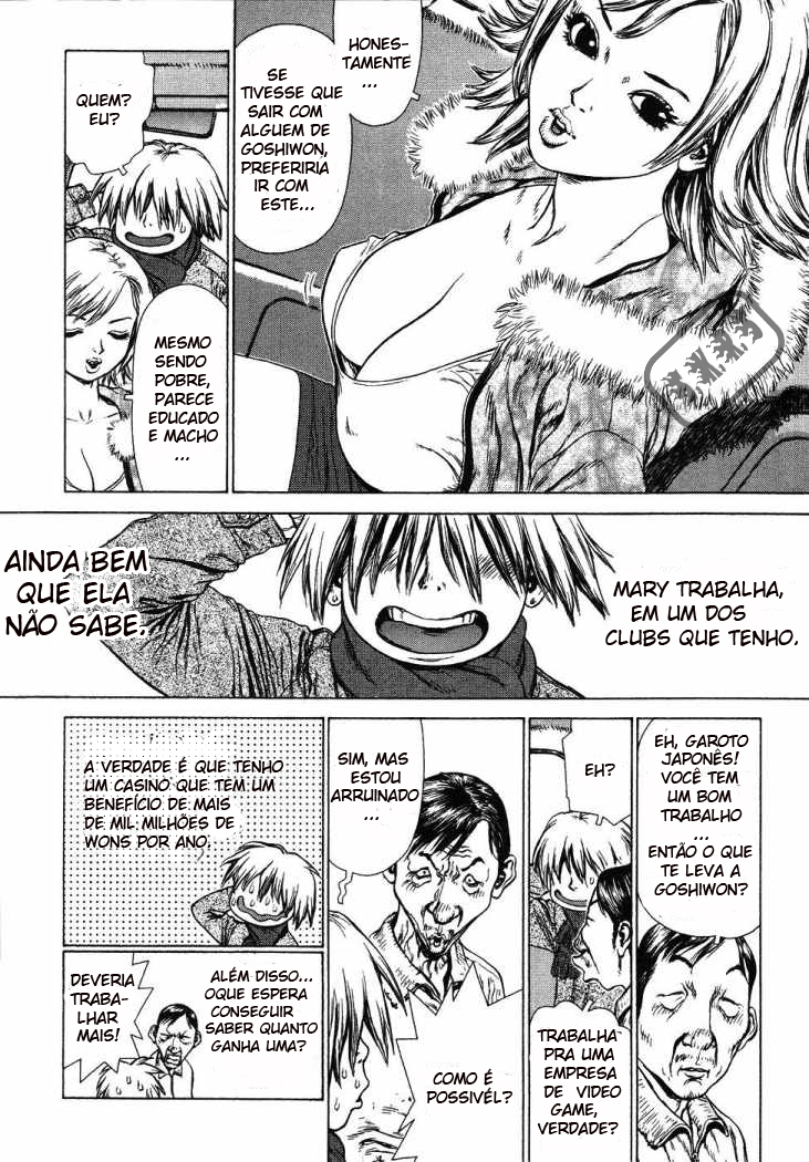 Sun-ken Rock Capítulo 45 Página 6