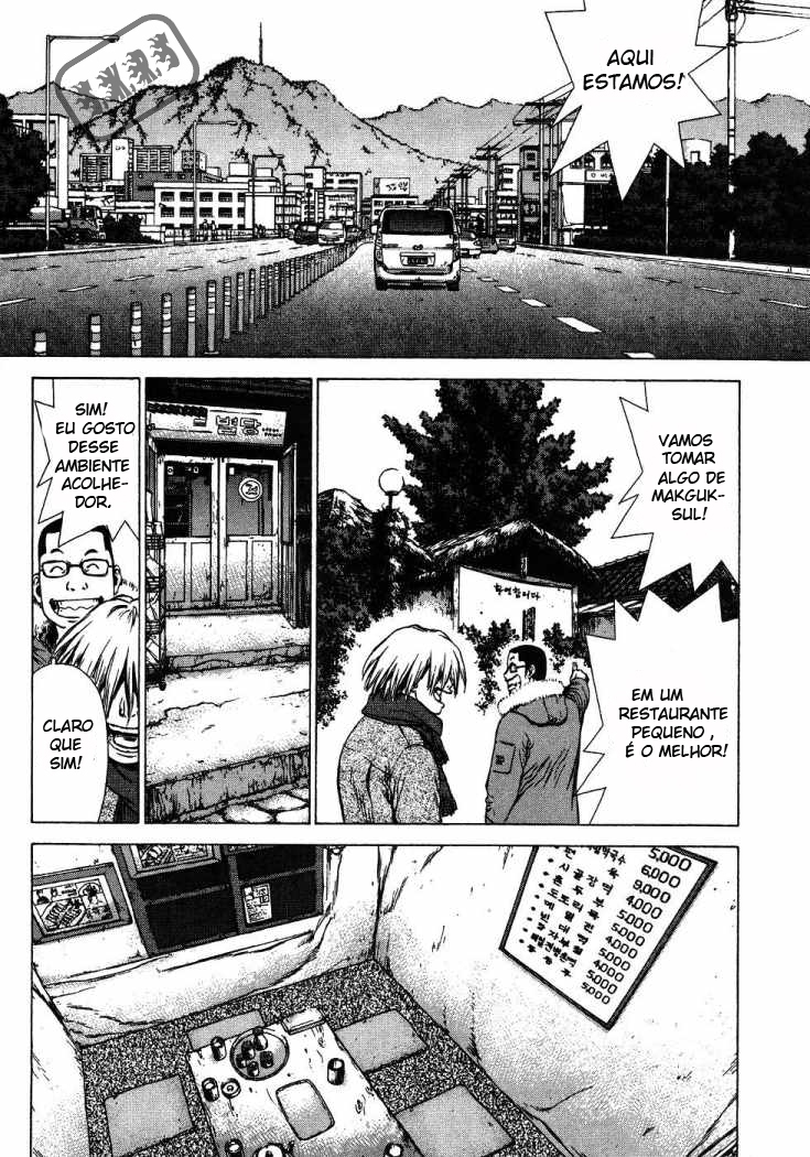 Sun-ken Rock Capítulo 45 Página 7