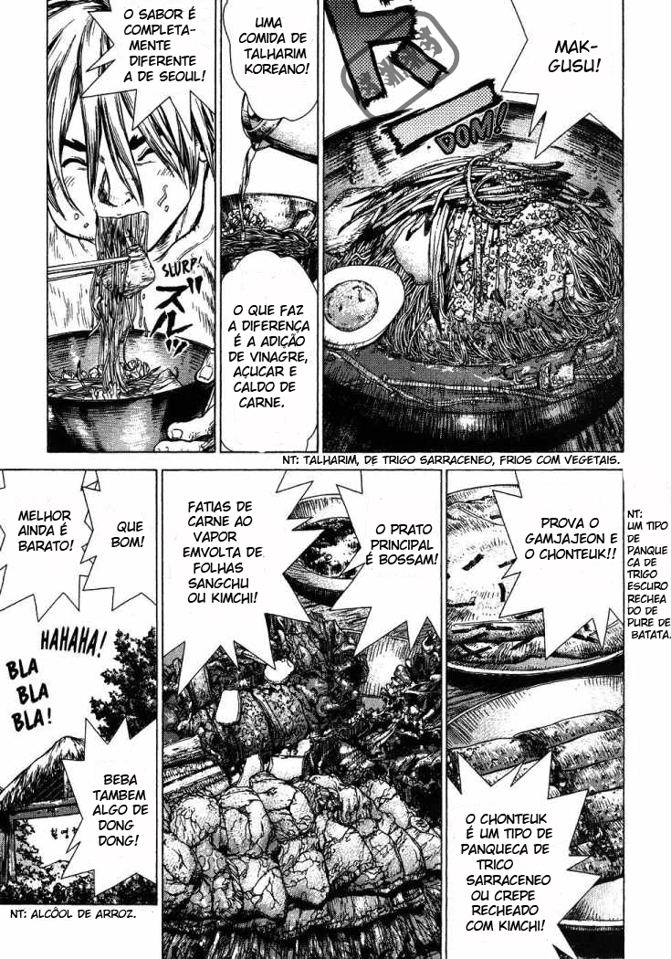 Sun-ken Rock Capítulo 45 Página 8