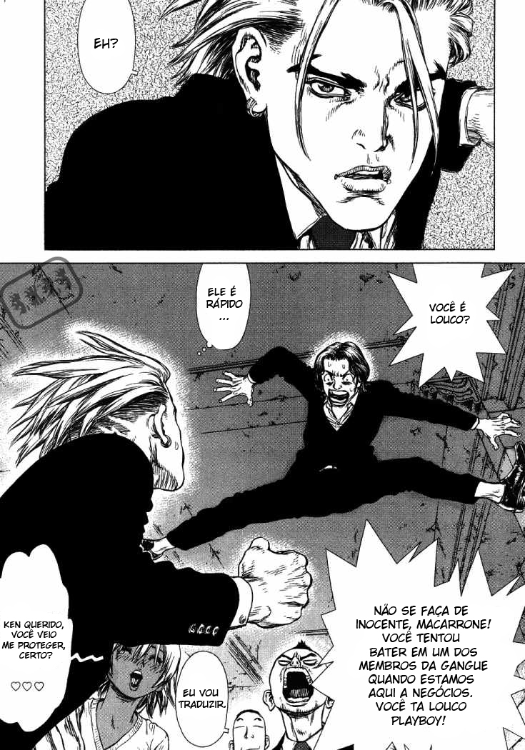Sun-ken Rock Capítulo 47 Página 13
