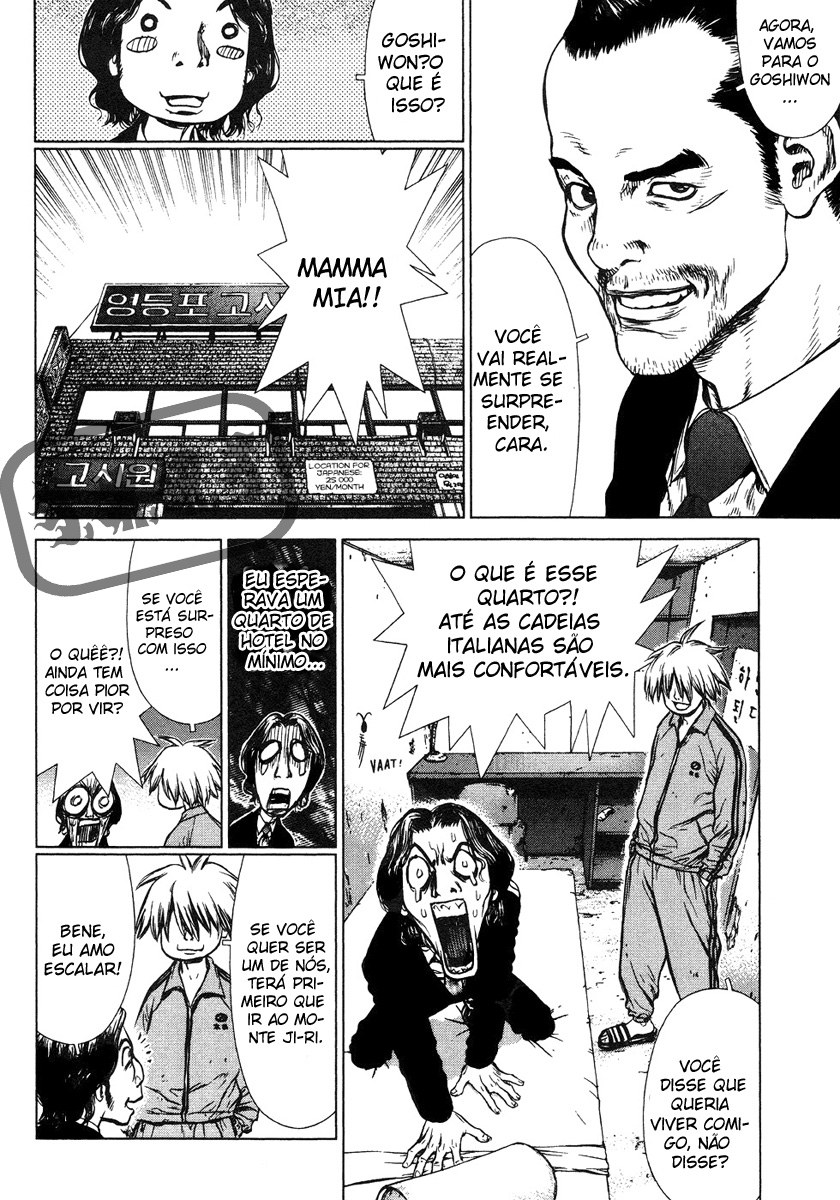Sun-ken Rock Capítulo 49 Página 29