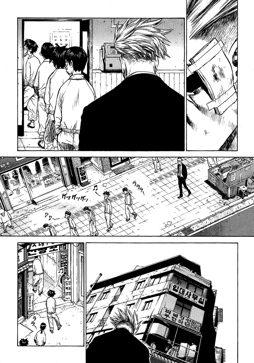 Sun-ken Rock Capítulo 5 Página 11