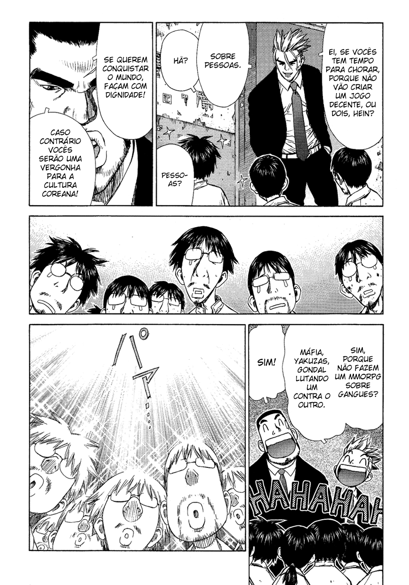Sun-ken Rock Capítulo 5 Página 22