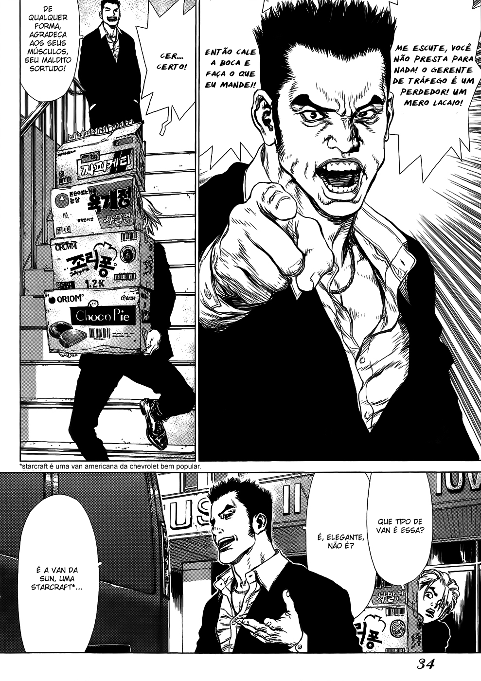 Sun-ken Rock Capítulo 51 Página 2
