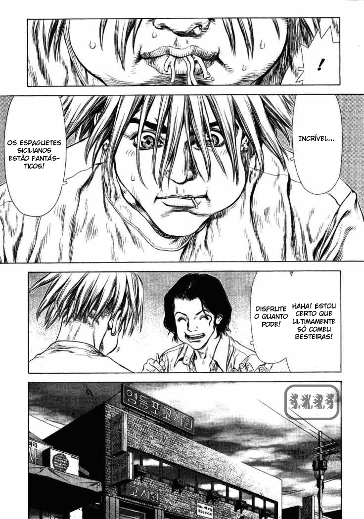 Sun-ken Rock Capítulo 52 Página 17