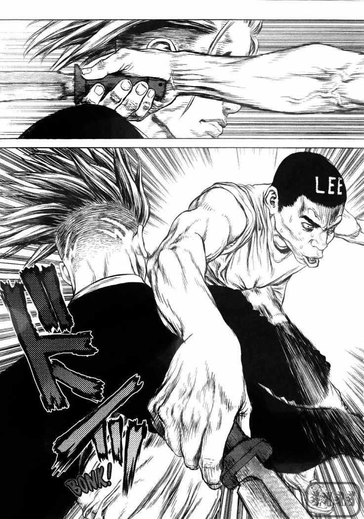 Sun-ken Rock Capítulo 52 Página 26
