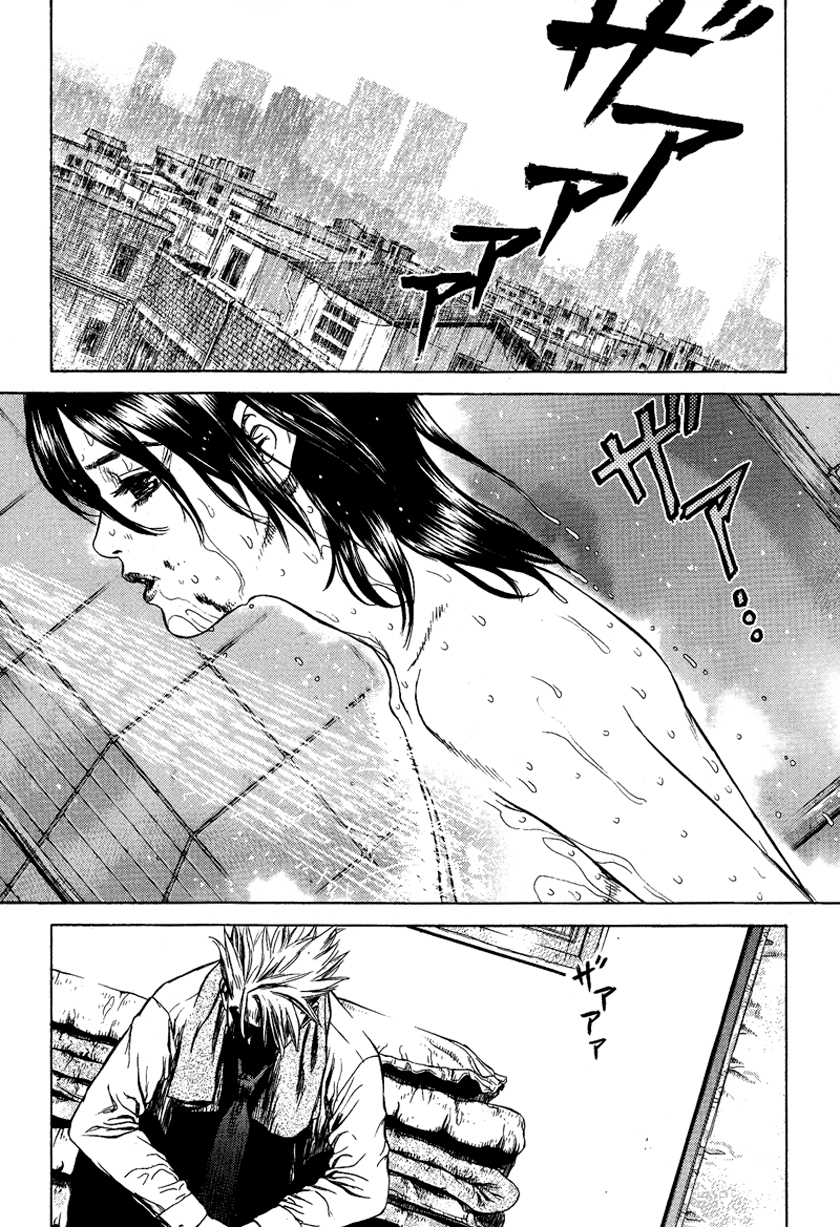 Sun-ken Rock Capítulo 6 Página 15