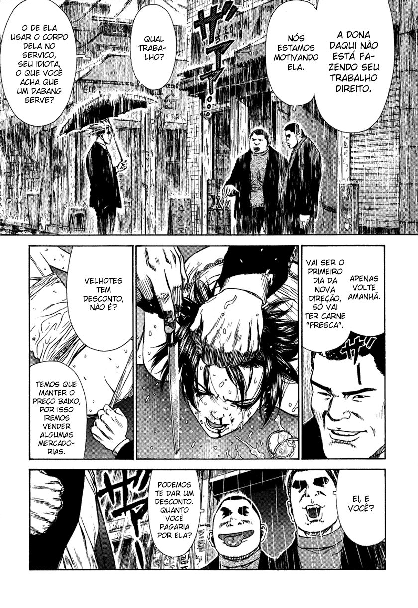 Sun-ken Rock Capítulo 6 Página 3