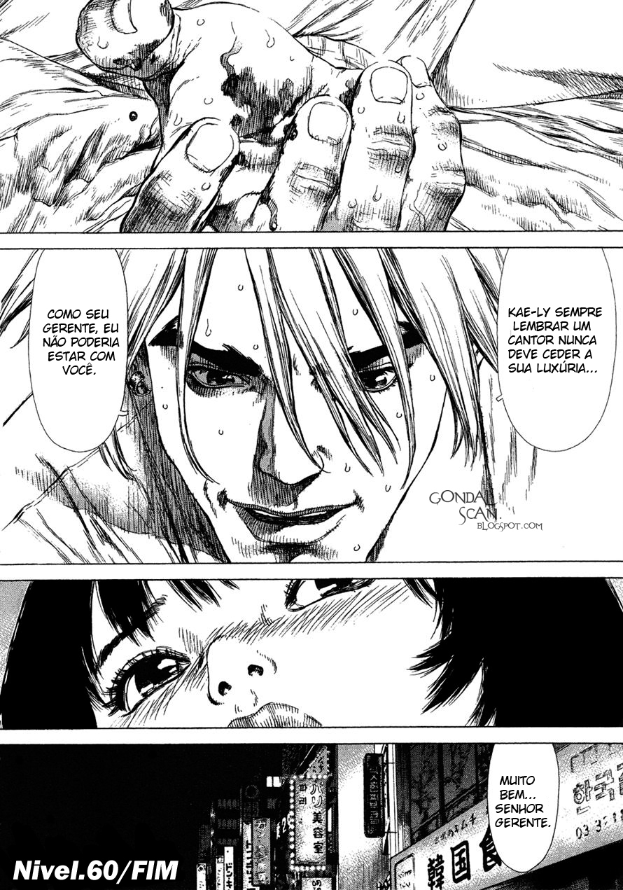Sun-ken Rock Capítulo 60 Página 24