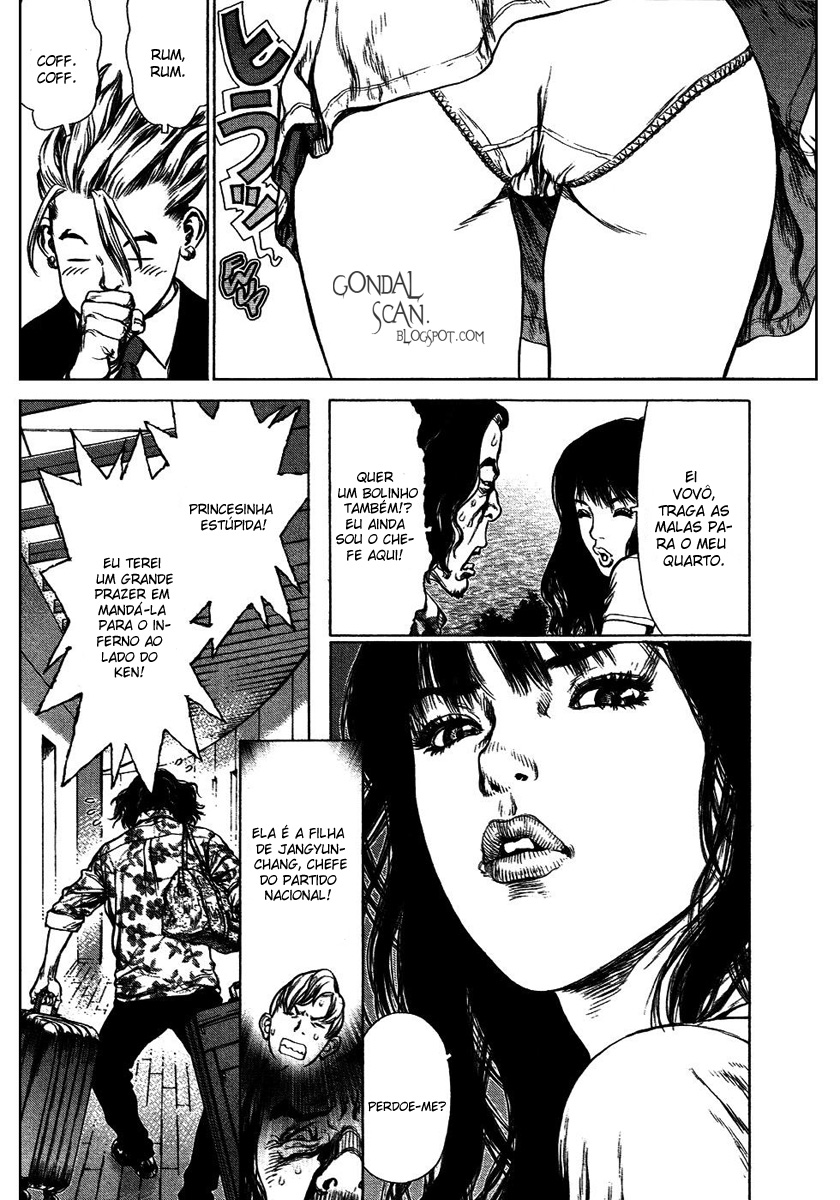 Sun-ken Rock Capítulo 62 Página 7