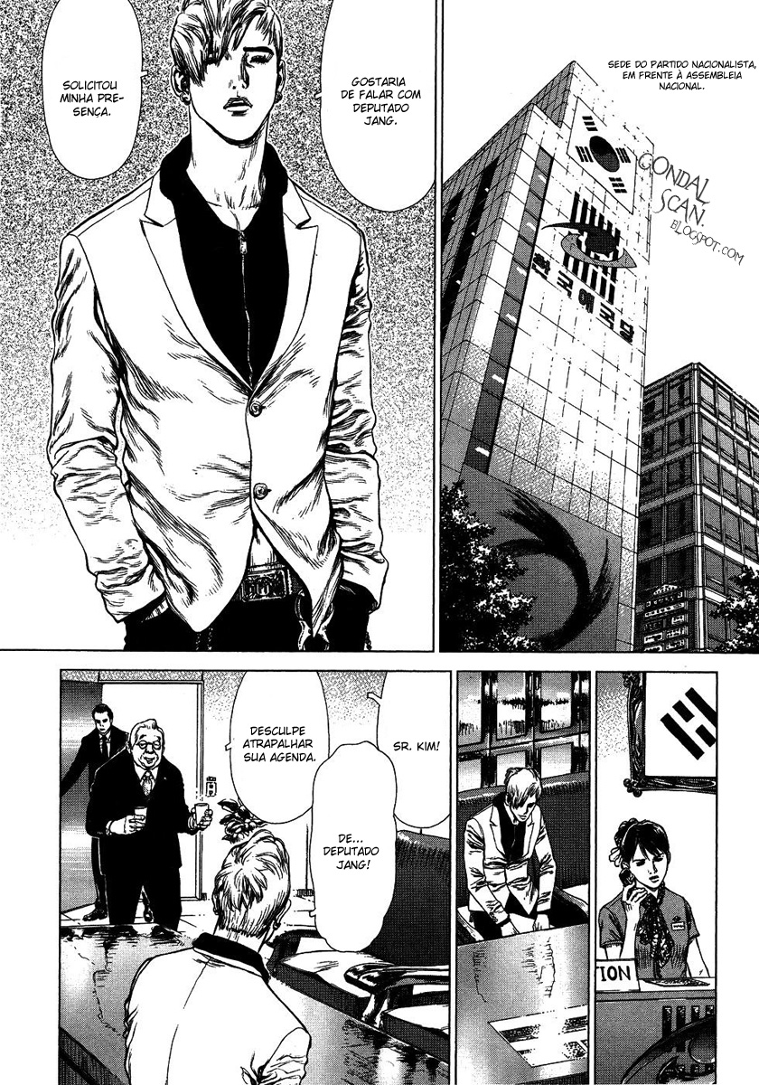 Sun-ken Rock Capítulo 64 Página 3