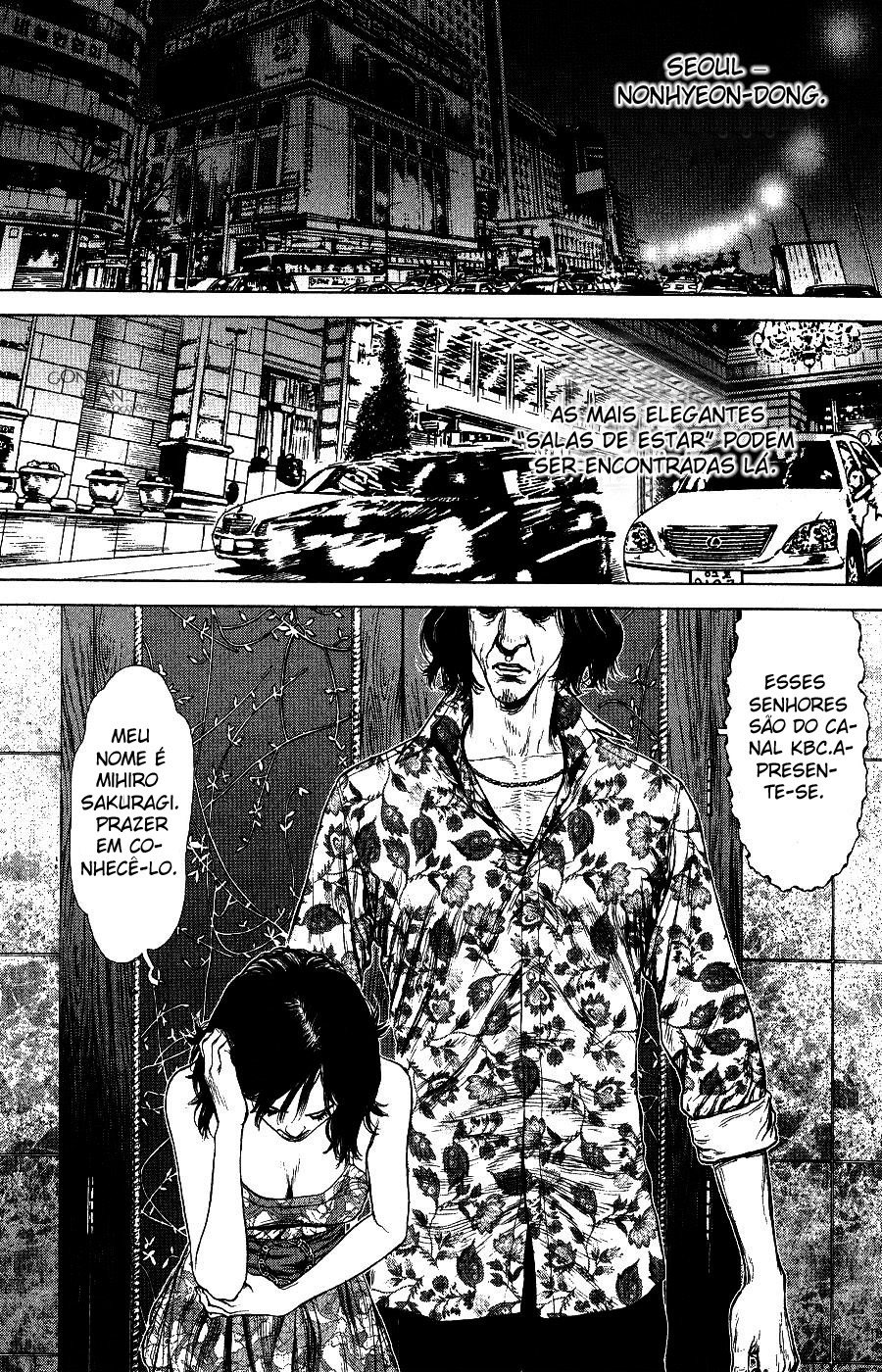 Sun-ken Rock Capítulo 65 Página 7
