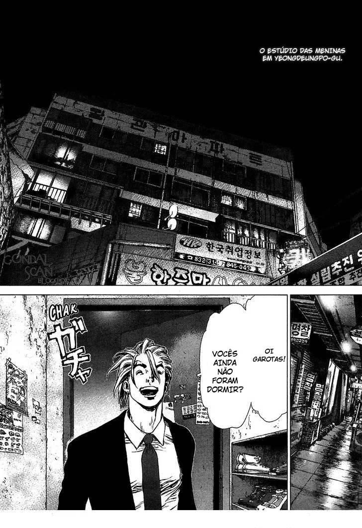 Sun-ken Rock Capítulo 66 Página 4