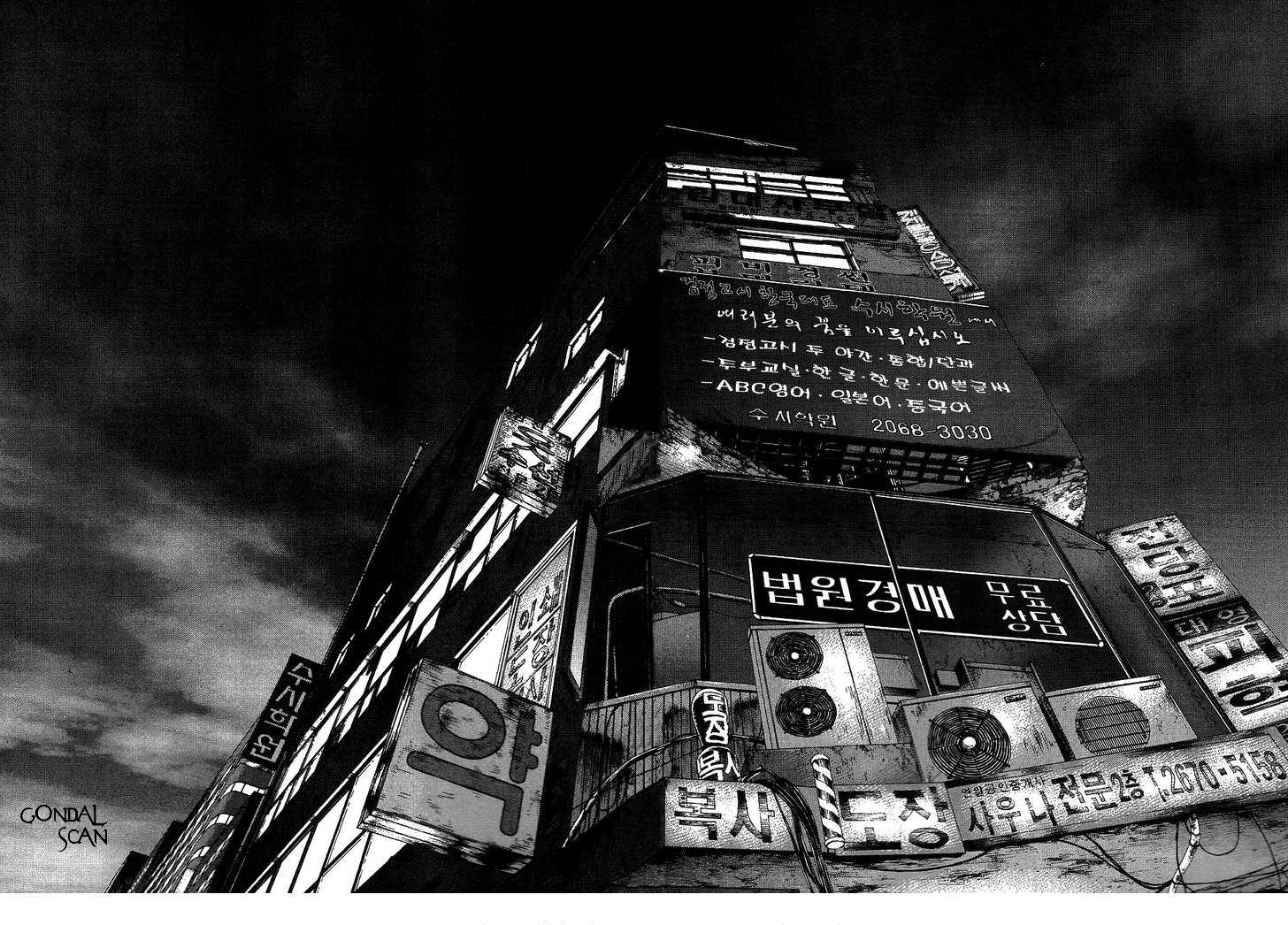 Sun-ken Rock Capítulo 67 Página 19