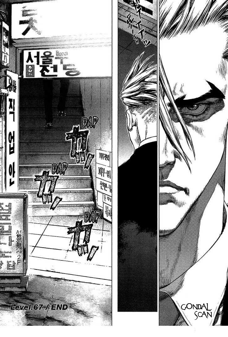 Sun-ken Rock Capítulo 67 Página 20