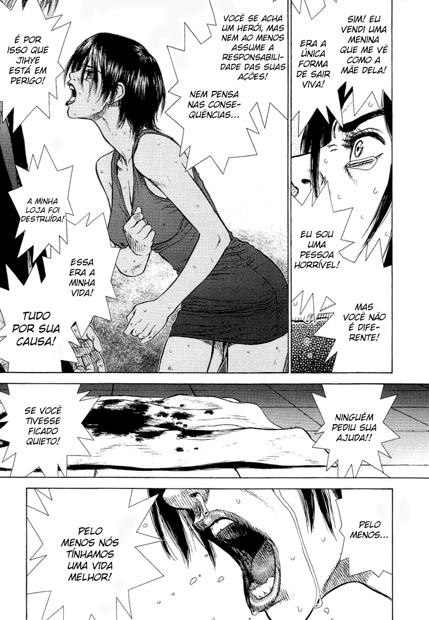 Sun-ken Rock Capítulo 7 Página 15