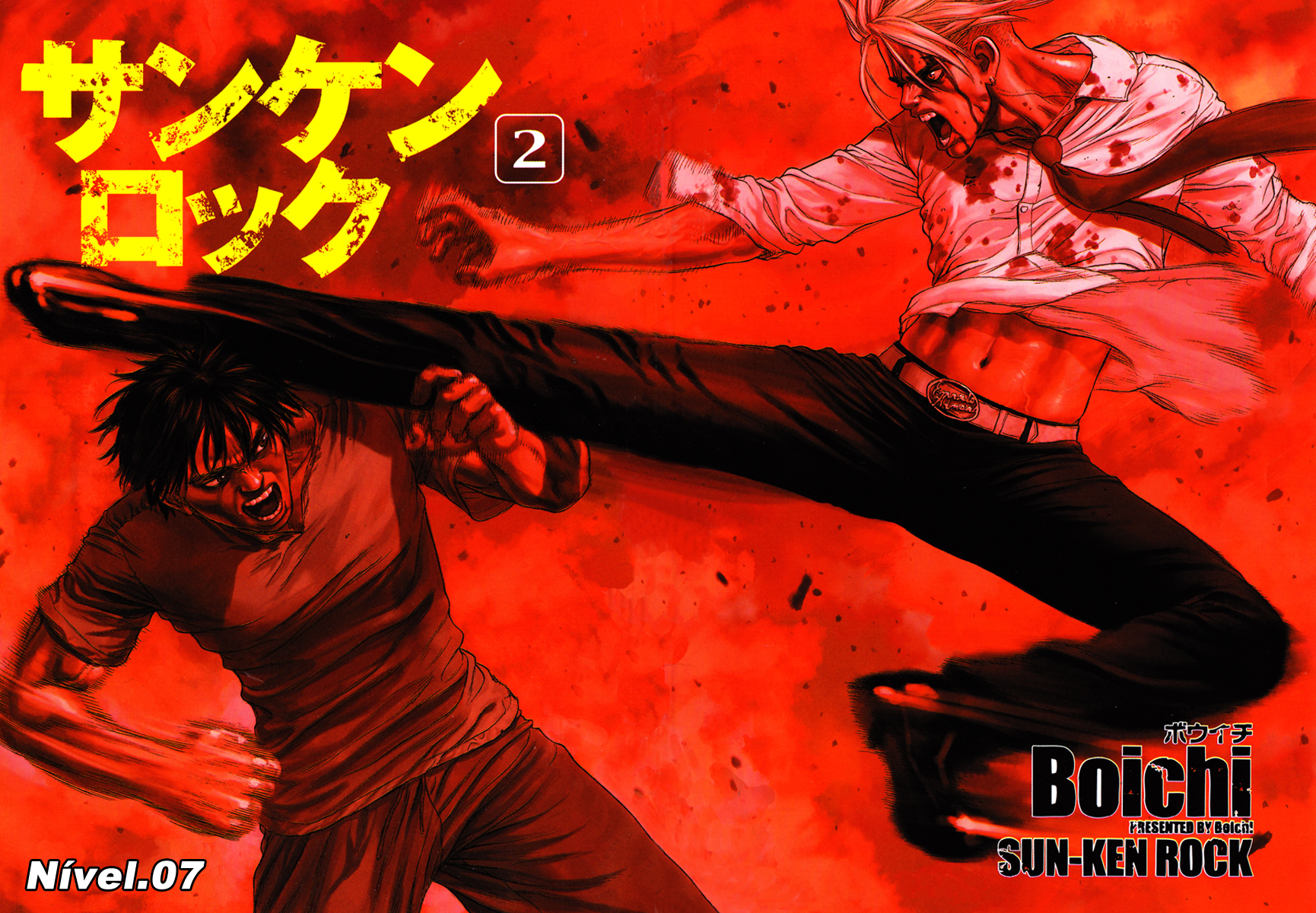 Sun-ken Rock Capítulo 7 Página 3