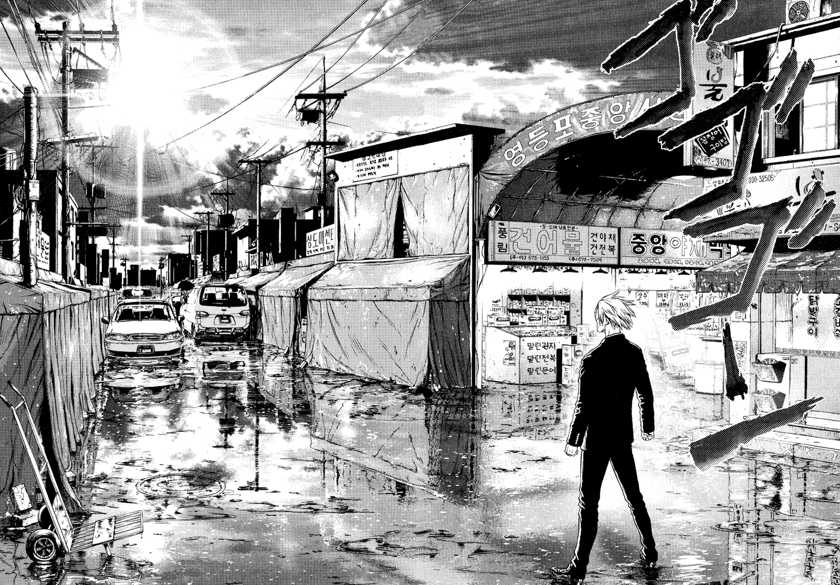 Sun-ken Rock Capítulo 7 Página 32
