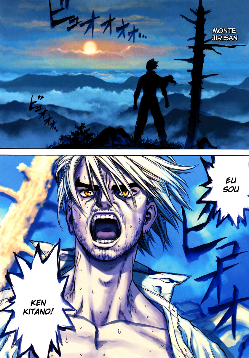 Sun-ken Rock Capítulo 7 Página 4
