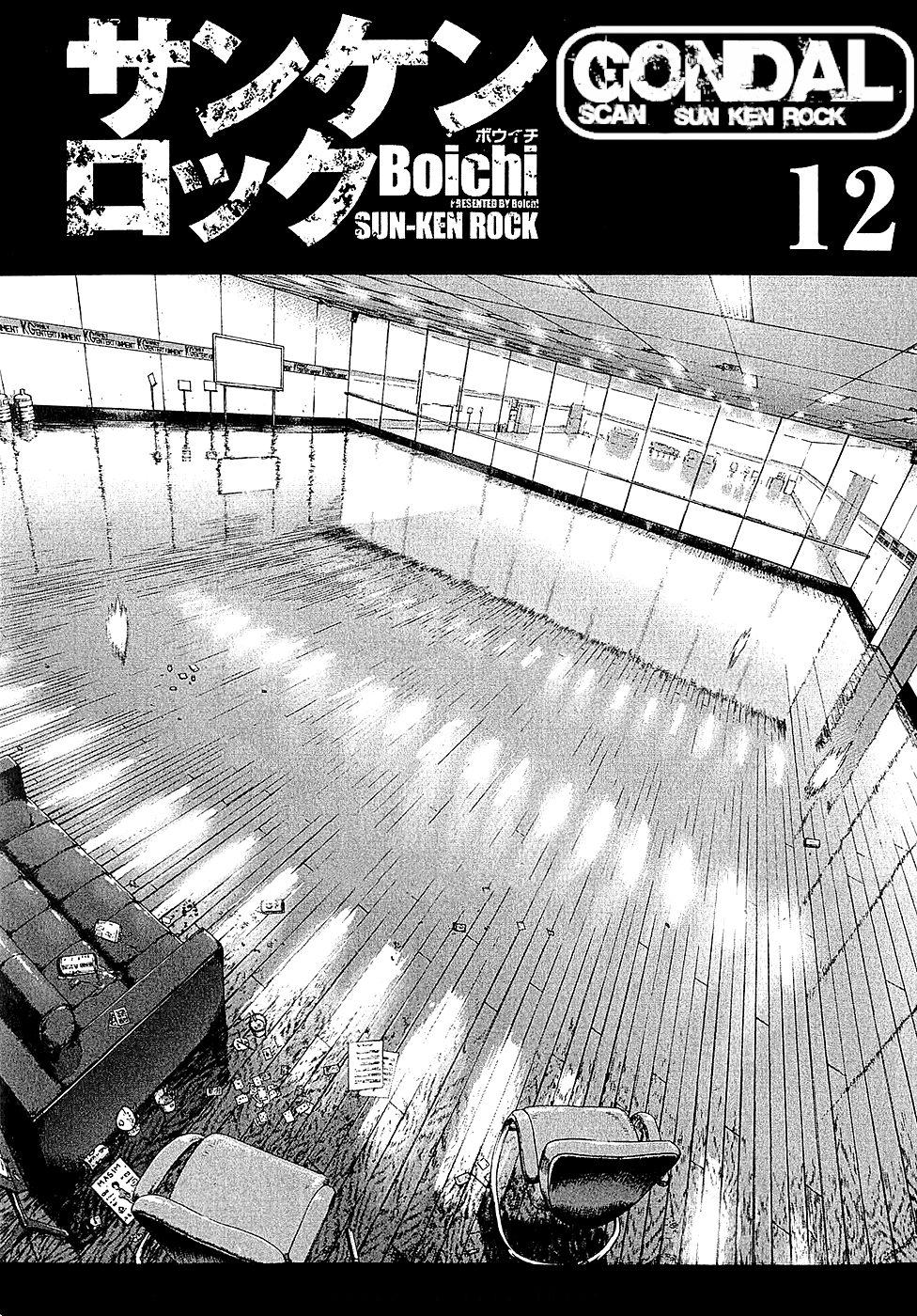 Sun-ken Rock Capítulo 72 Página 3