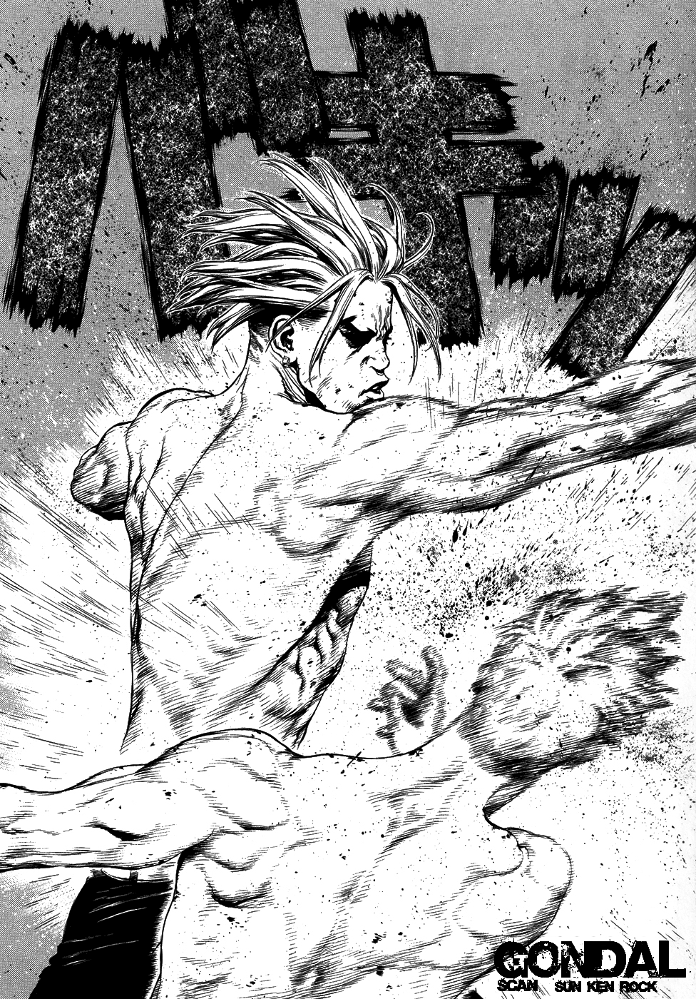 Sun-ken Rock Capítulo 73 Página 15
