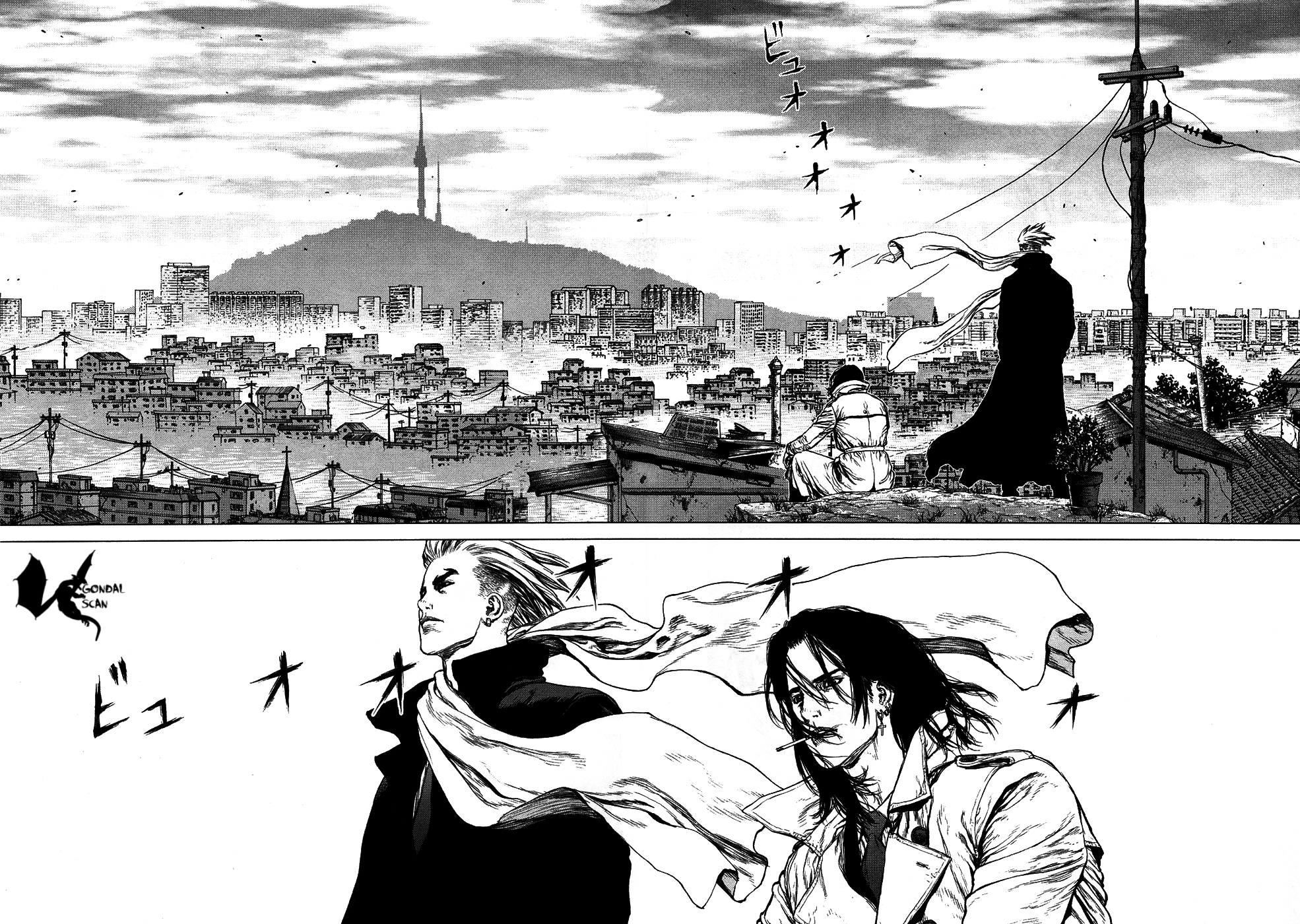 Sun-ken Rock Capítulo 77 Página 4